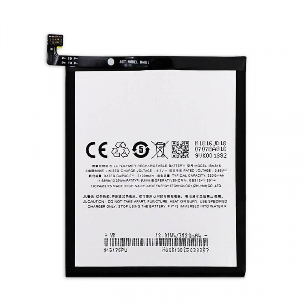 Батарея Meizu BA816 V8 [Original PRC]